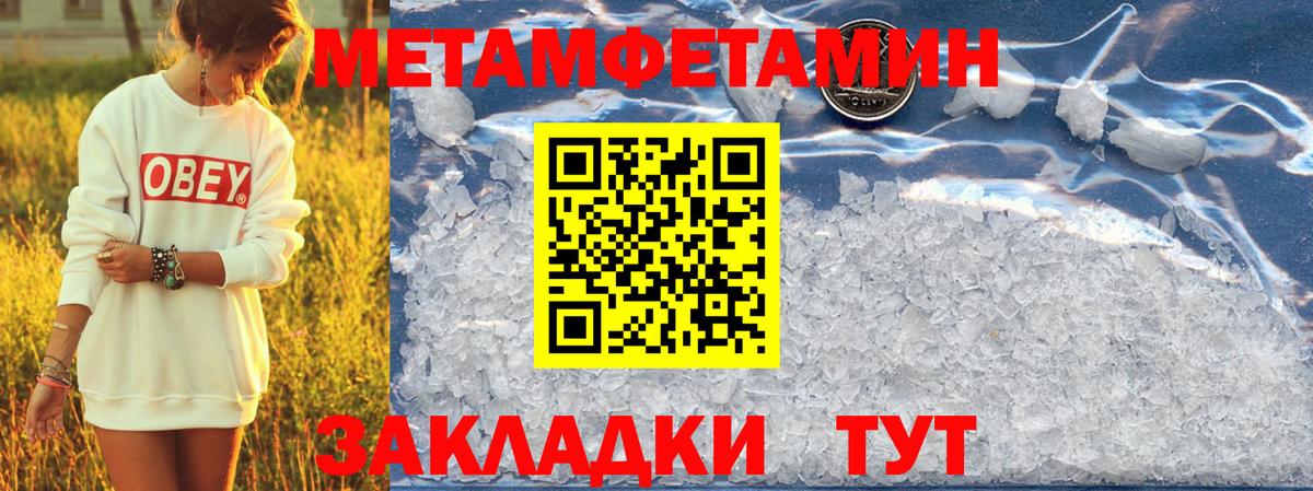 АМФЕТАМИН 98%  АМФЕТАМИН  Луга  Вход с VPN 