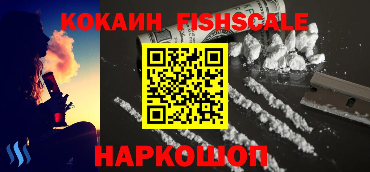 COCAIN 98% Луга