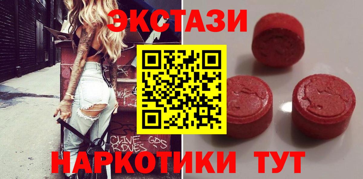 ЭКСТАЗИ Дубай Луга