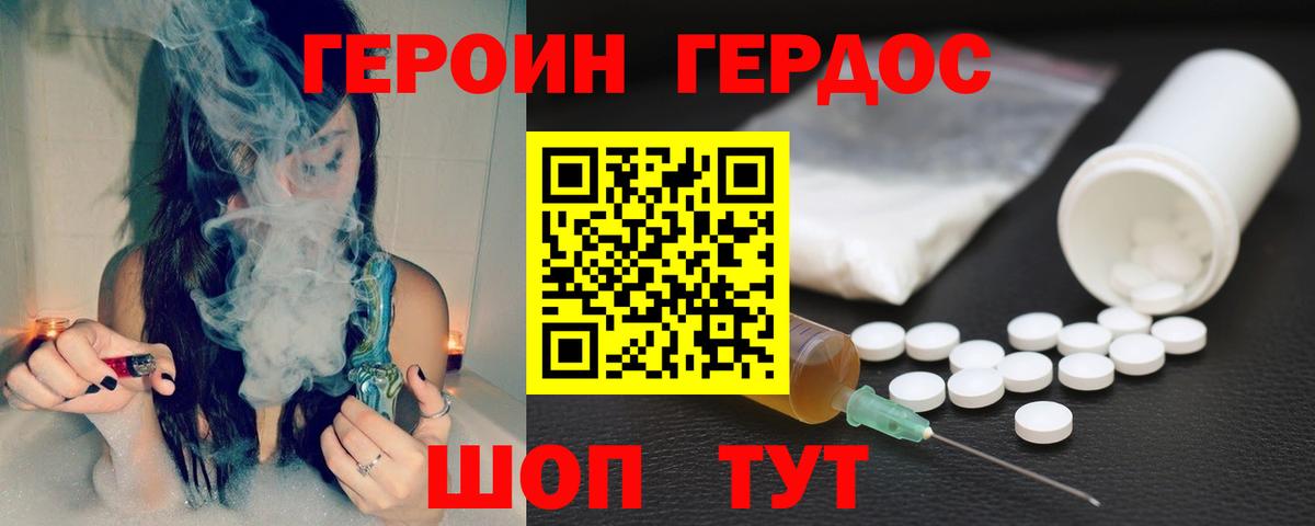 Гашиш  Кокаин  Вход с VPN  Луга  Меф МЯУ МЯУ   ГАШ  Бошки Шишки 