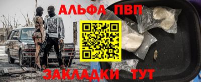 apvp Чебаркуль