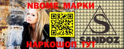 трава Заводоуковск