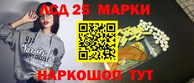 трава Заводоуковск