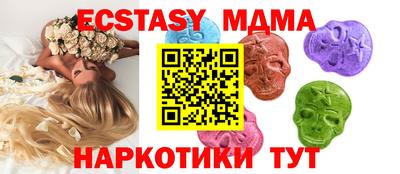 трава Заводоуковск