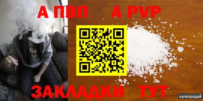 трава Заводоуковск