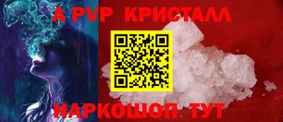 трава Заводоуковск