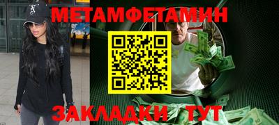 трава Заводоуковск