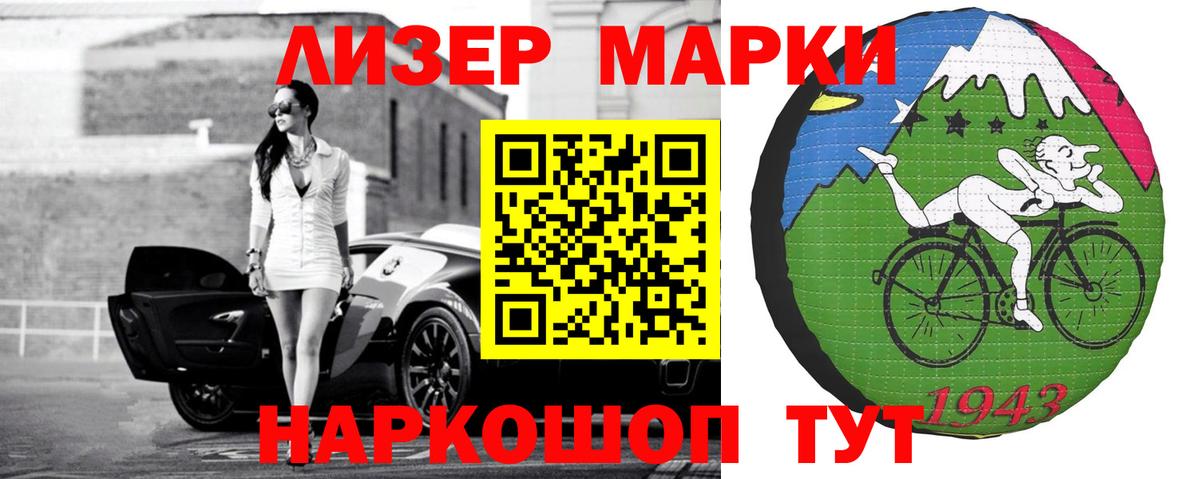 ЛСД экстази кислота Луга