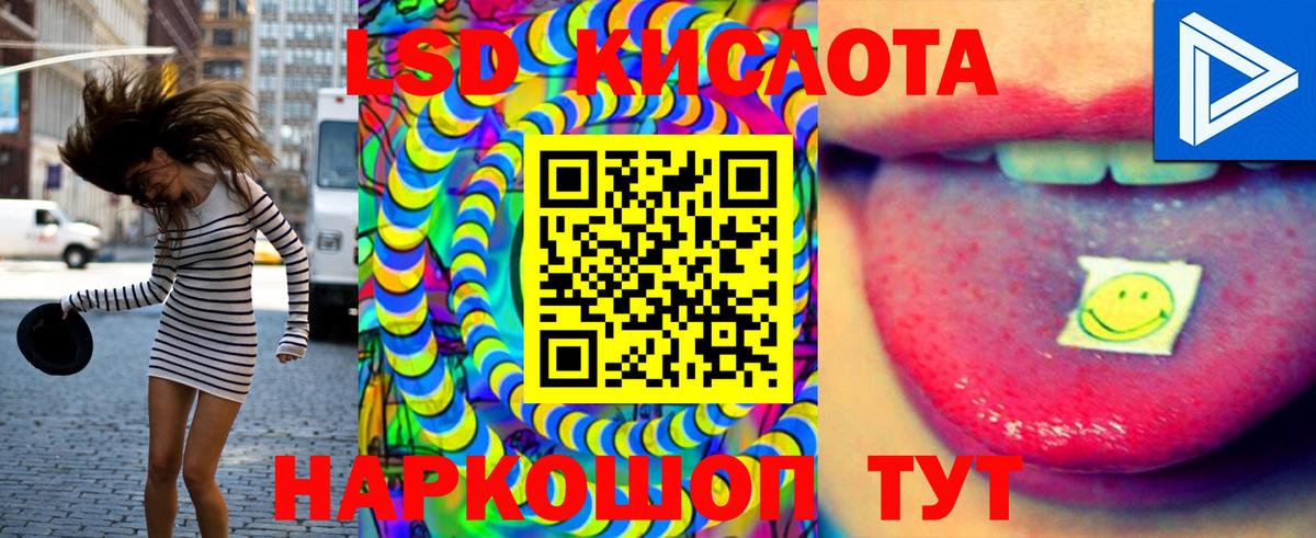 Лсд 25 экстази кислота  Вход с VPN  mega ТОР  Луга  LSD-25 экстази кислота 
