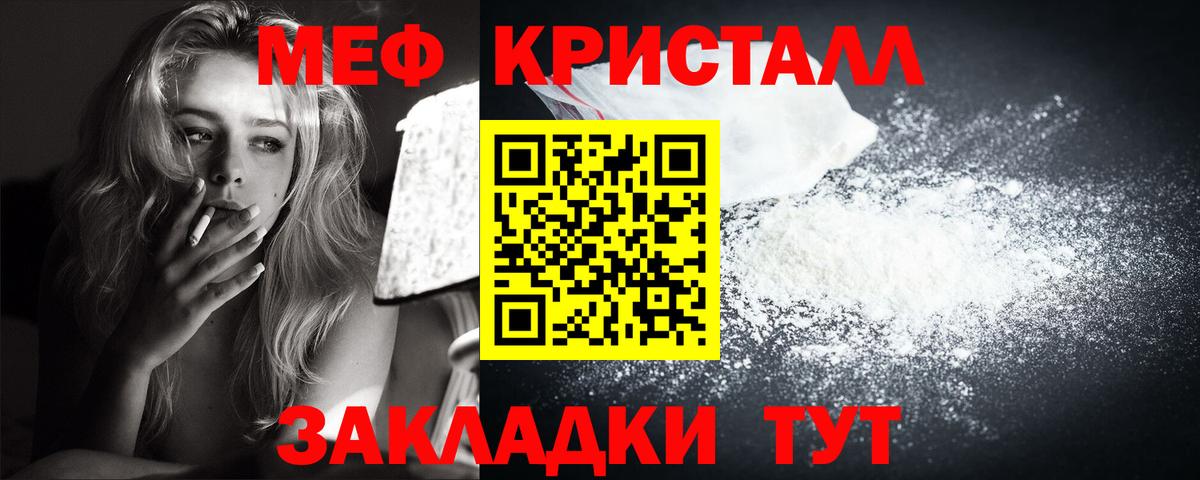 МЕФ мука Луга