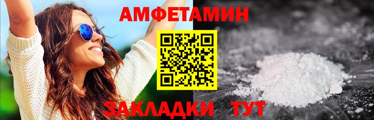 Метамфетамин витя  Вход с VPN  Луга 