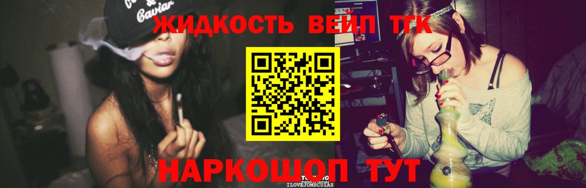 Дистиллят ТГК гашишное масло Луга