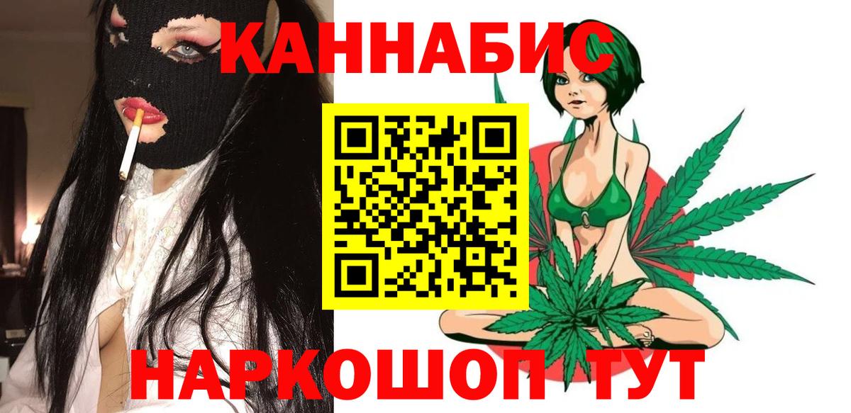 Бошки марихуана сатива  Бошки Шишки Bruce Banner  Вход с VPN  МАРИХУАНА VHQ  Марихуана Amnesia  Луга 